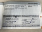 Peugeot Partner Active