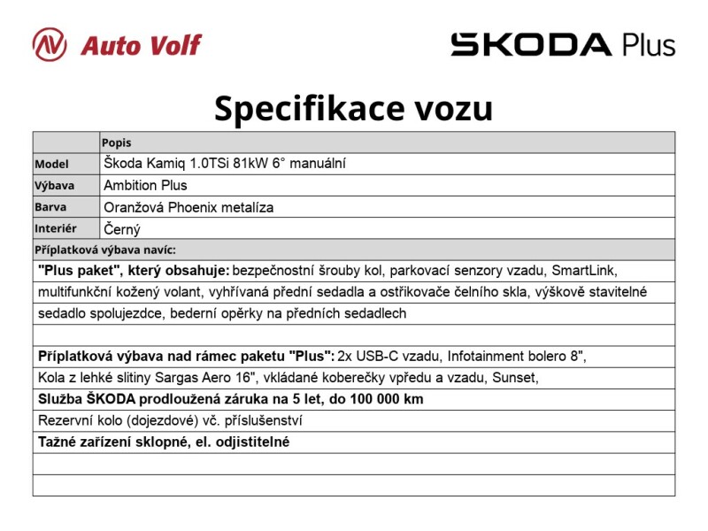Škoda Kamiq Ambition Plus